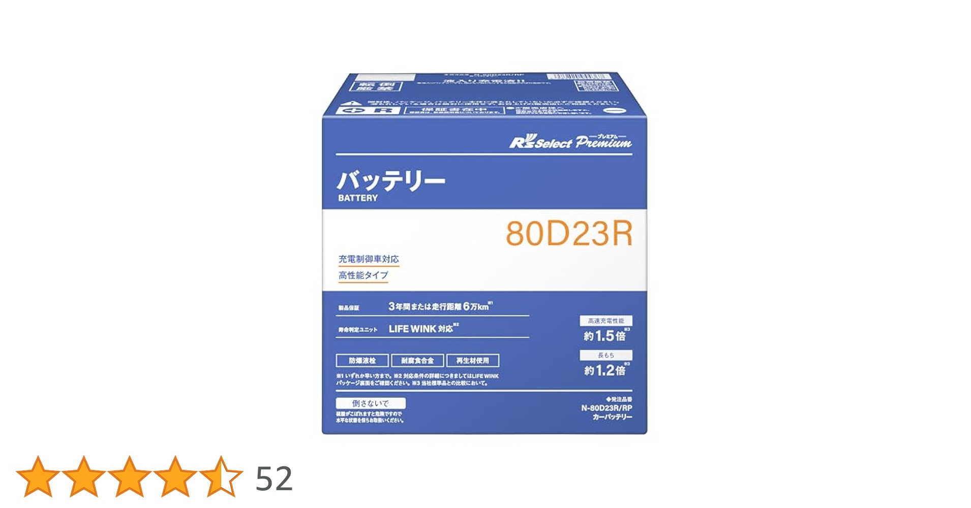 オートアールズオリジナルバッテリー 80D23L 新品 オートアールズオリジナルバッテリー 80D23L 新品 - メルカリ